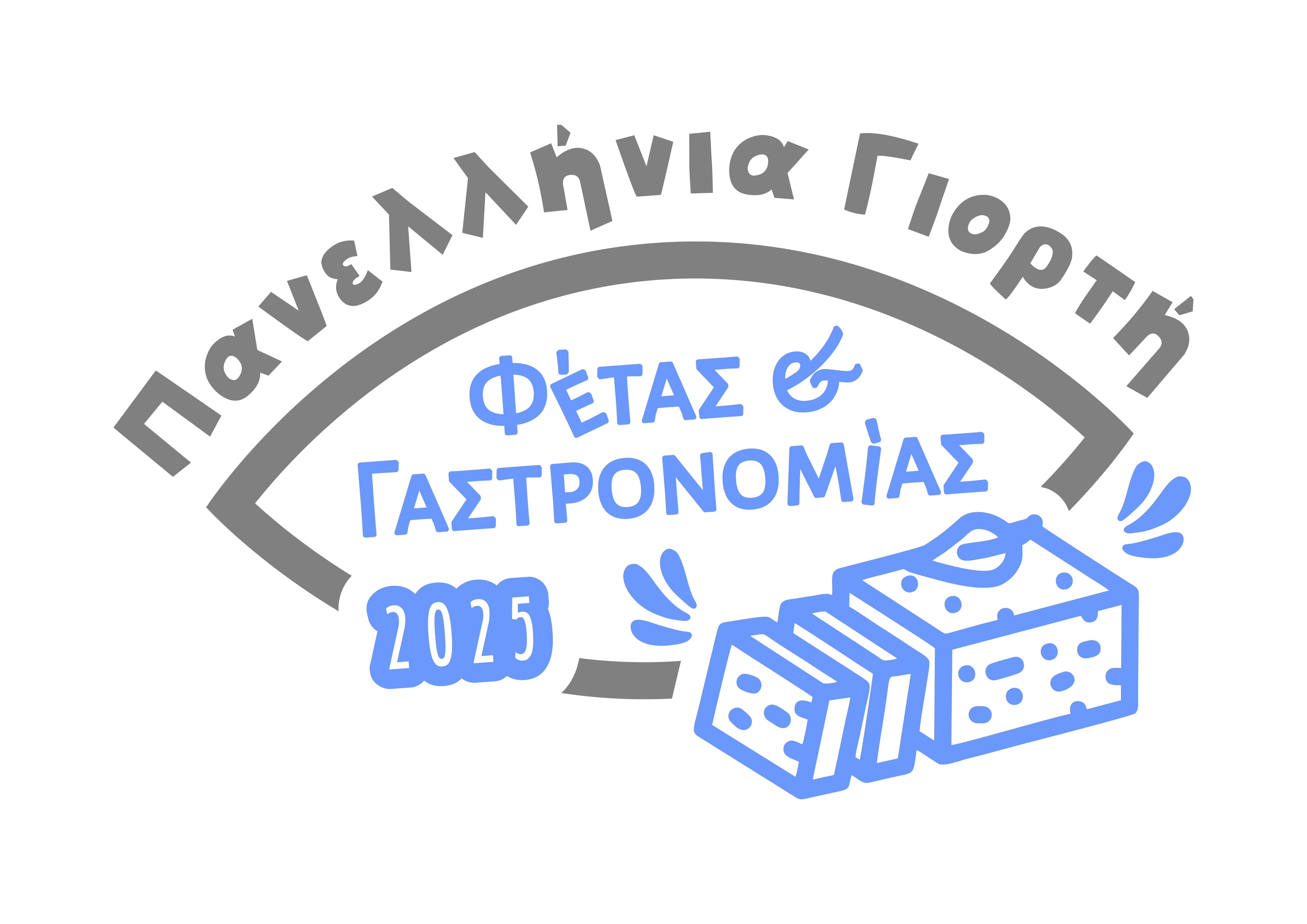 Η Ελασσόνα γίνεται η πρωτεύουσα της φέτας